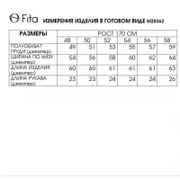 Майка Fita 20362 Деяна черно-белый