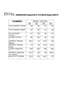 Платье Fita 5072 Славянка графит
