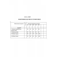 Пиджак Golden Valley 36660 темно-синий