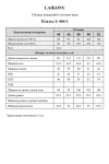 Платье Laikony L-464-1 оттенки серого
