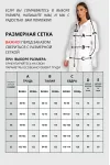 Блузка Vizavi 727 белый