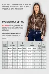 Блузка Vizavi 815.1 леопард