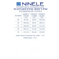 Платье Ninele 7537 Серый
