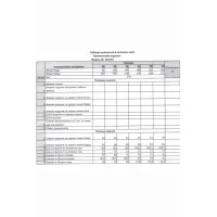 Брюки Mali 323-057 черный