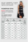 Платье Vizavi 838 черный