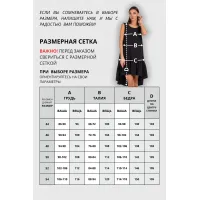 Платье Vizavi 838 черный