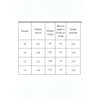 Платье Axxa 55216 голубой