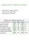 Платье Линия-Л Б-2042 темно-синий