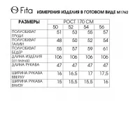 Платье Fita 1762 Свентава темно-синий