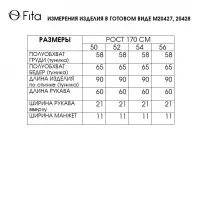 Туники Fita 20428 мята