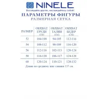 Платье Ninele 7444 Василек