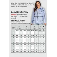 Блузка Vizavi 820 нежно-голубой