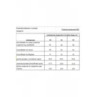 Платье Rishelie 991 чёрный