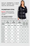Блузка Vizavi 727 черный