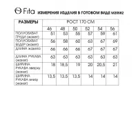 Пиджак Fita 20582 Сида серо-бежевый