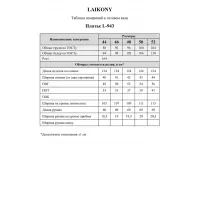 Платье Laikony L-943 черно-белый Платье Laikony L-943 черно-белый