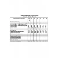 Пальто Anastasia Mak 1055-1 мох