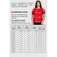 Блузка Vizavi 722 красный