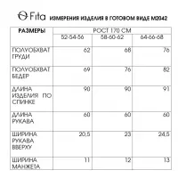Туники Fita 20422 мятно-зеленый Туники Fita 20422 мятно-зеленый