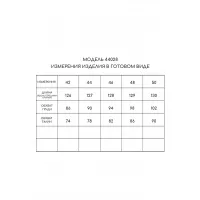 Платье Golden Valley 44028-2 желтый