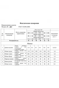 Платье Swallow 827.13 молочный/принт фуксия пионы