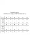 Платье Golden Valley 4926-2 белый