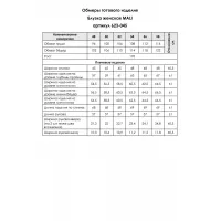 Блузка Mali 623-045 белый