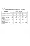 Платье Fita 5171 Купена кофейный
