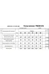 Платье Romgil рв0206-хл4 светло-серый
