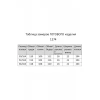 Платье Мишель Стиль 1274 зеленый