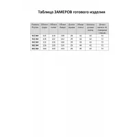 Блузка Элль-Стиль 2370а зеленый + белый