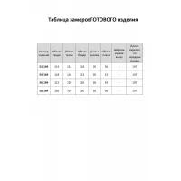 Платье Элль-Стиль 2216/3 бирюза принт,