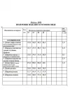 Комбинезон Golden Valley 1056-1 темно-розовый Комбинезон Golden Valley 1056-1 темно-розовый