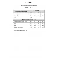 Юбка Laikony L-273-2 черный