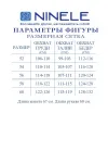 Пиджак Ninele 5978 Голубой