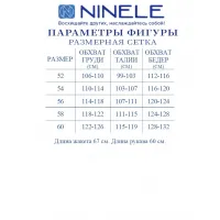 Пиджак Ninele 5978 Голубой