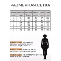 Платье Lady Style Classic 3007/1 синий с серым