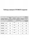 Платье Agatti 5398-5 пудра
