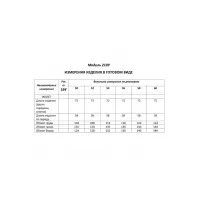 Жилет Shetti 2189 красный
