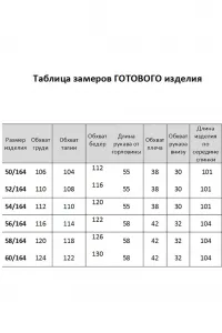 Платье Agatti 5263 черный с золотым