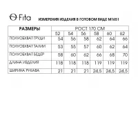 Платье Fita 1651 Аделя белый
