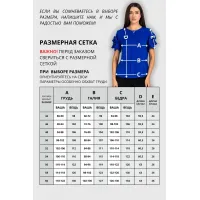 Блузка Vizavi 722 василёк