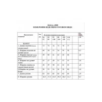 Пиджак Golden Valley 3068 красный