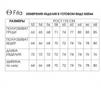 Туники Fita 20441 бирюза