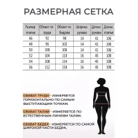 Платье Lady Style Classic 2685 Красные тона