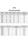 Костюм Дали 3742.2 черный Костюм Дали 3742.2 черный