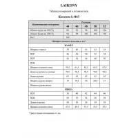 Костюм LAIKONY L-843 черно-белый