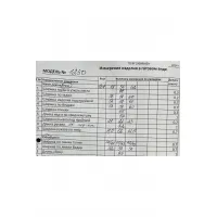Костюм Кокетка и К 1250 белый+баклажан