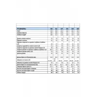 Костюм Мублиз 242 коричневый