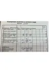 Костюм Кокетка и К 1194 белый+черный